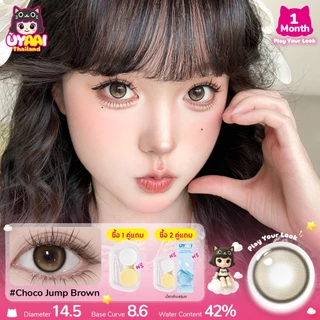 UYAAI คอนแทคเลนส์ น้ำตาล สัมผัสด้วยสีธรรมชาติ สามารถใช้สำหรับ แต่งหน้าตา รายเดือน ตาปกติ น้ำเงิน
