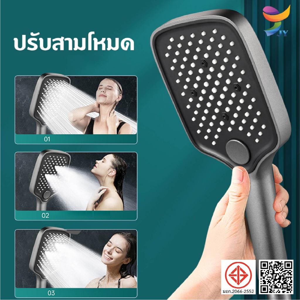ฝักบัวแรงดันสูง ขนาดXXL ฝักบัว อาบนํ้า สีดำและสีเทาเข้ม ฝักบัวอาบน้ํา ปรับได้สามโหมด