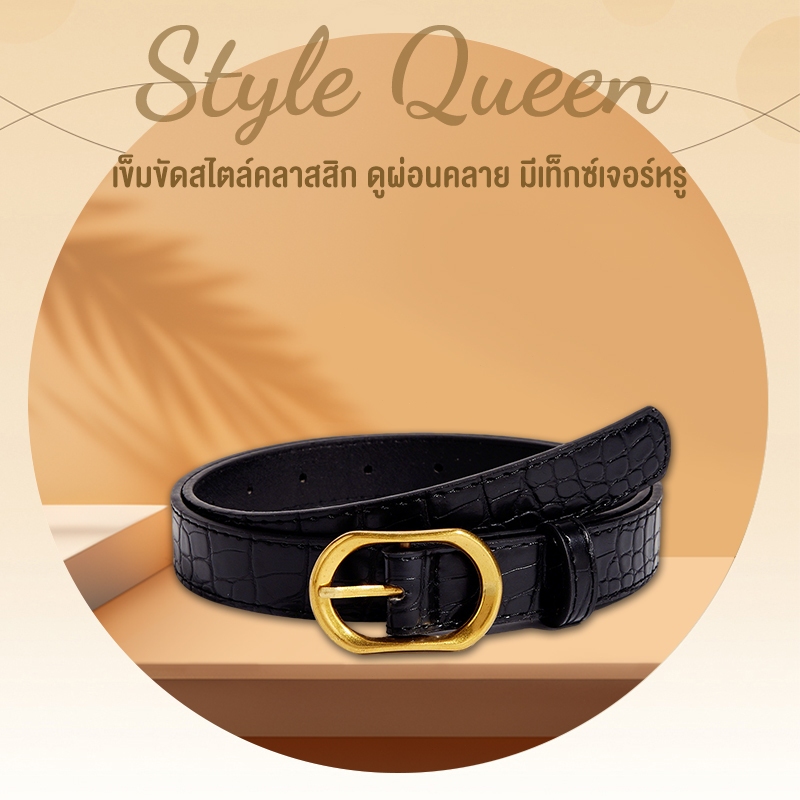 VVEEเข็มขัด เข็มขัดหนัง สไตล์แฟชั่นเกาหลี พร้อมฮาร์ดแวร์สีทอง เข็มขัดที่สวยงาม เหมาะสำหรับใส่ทำงานหรือใส่ในชีวิตประจำวัน