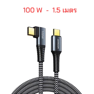 สายชาร์จ USB C To Type C 100W fast charger data cable 2 เมตร ชาร์จเร็ว ชาร์จด่วน ของแท้ pd 100w c to c สายชาร์จโน๊ตบุ๊ค
