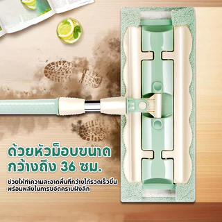 [ราคาลด คุ้มสุด] Eden ชุดไม้ถูพื้นไมโครไฟเบอร์ ดูดซับน้ำดีเยี่ยม หมุนได้360องศา พร้อมผ้าถูพื้น