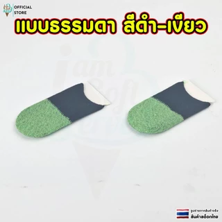 ถุงนิ้วเล่นเกม เเบบธรรมดา สําหรับเล่นเกมมือถือ น้ําหนักเบาระบายอากาศได้ ราคาต่อ 1 คู่
