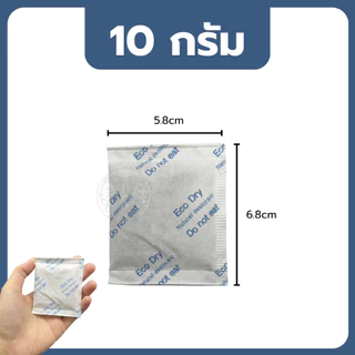 ซองกันชื้น ใช้ได้กับอาหาร☘️ Eco dry สารกันชื้น ซองดูดความชื้น 20g 50g 100กรัม /แผ่นป้องกันเชื้อรา