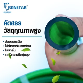 สายยาง Inflow/Outflow 12/16mm, 16/22mm | สำหรับตู้ปลา ตู้ไม้น้ำ กรองนอก ชิลเลอร์ ระบบเปลี่ยนน้ำ