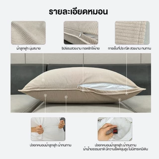 หมอนอิง หมอนอิงผ้าลูกฟูก หมอนอิงตกแต่งบ้าน ผ้าลูกฟูก 45x45 ซม. มีหลายสีให้เลือก