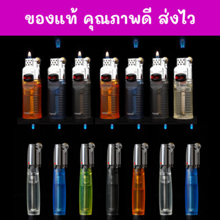 ไม่ระบุชื่อสินค้าส่งไว ของแท้ราคาถูก ไฟลอย ไฟแช็ค ปรับระดับไ…