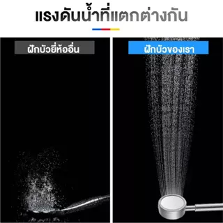 ฝักบัวอาบน้ำ เพิ่มแรงดัน สแตนเลส 304 แท้ พร้อมสายฝักบัว สแตนเลส