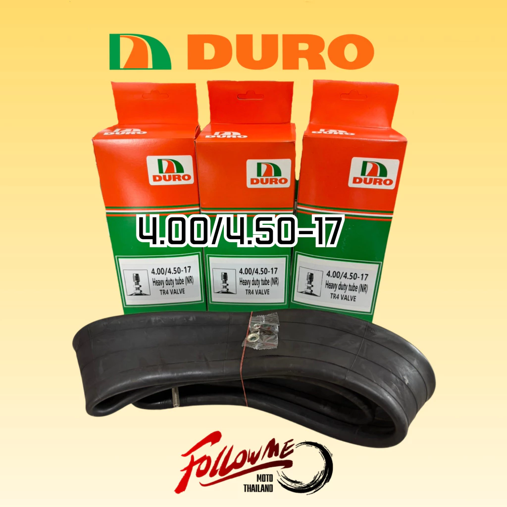 ยางในรถมอเตอร์ไซค์ DURO Heavy Duty ขอบ 17 / 18 / 19 / 21 thumbnail 6