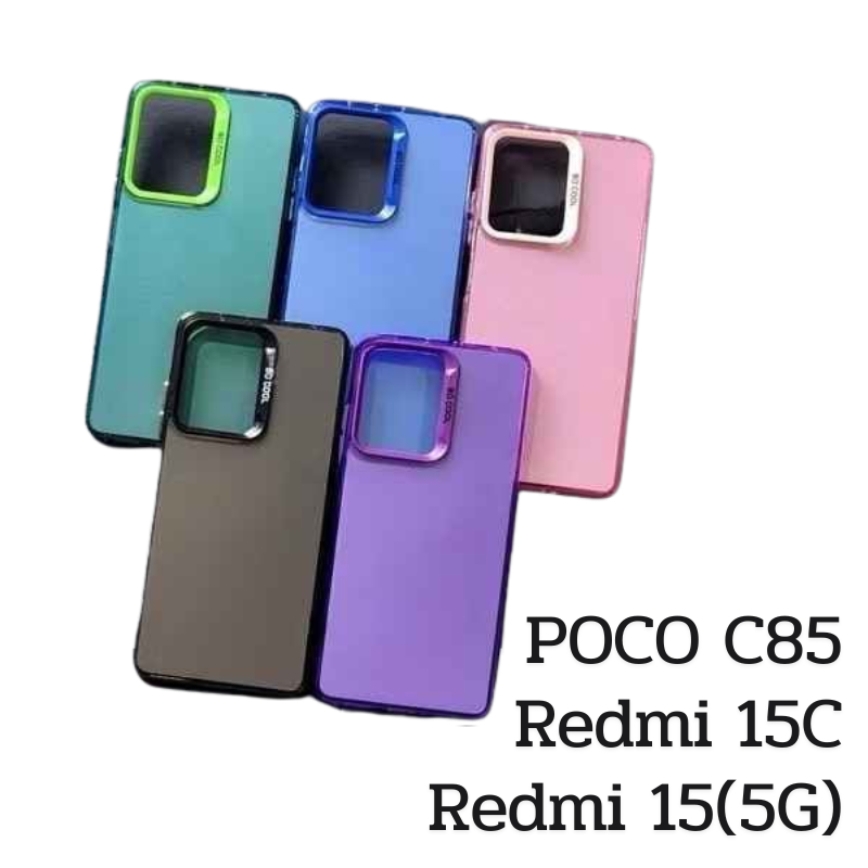 So Cools เคส โทรศัพท์ สำหรับรุ่น POCO C85 / Redmi 15C / Redmi 15 5G พร้อมส่ง ทุกรุ่น