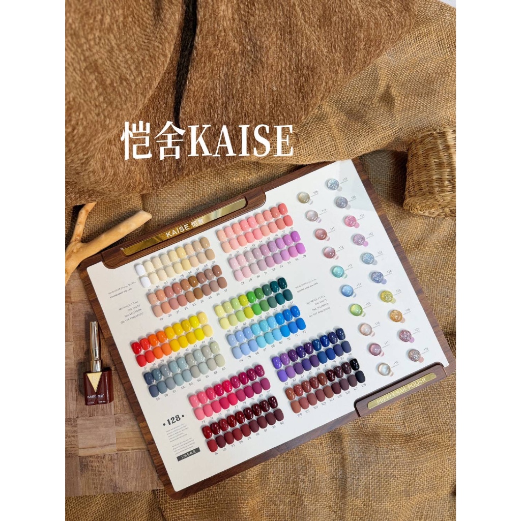 NEW พร้อมส่ง เซ็ทสี KAISE128 สี  เซ็ทสีเปิดร้าน สีสวย ตรงปกติ แถมฟรีชาร์จสี