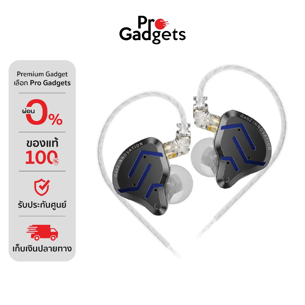 KZ ZSN Pro 2 Iems Hybrid 2 In-Ear Headphone หูฟังอินเอียร์