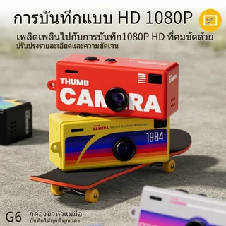 กล้อง Mini Keychain Camera 4K HD กล้องดิจิตอล Thumb กล้องวิดีโอ การบันทึกวิดีโอ Retro กล้องแอคชั่น Pocket Cameras Gifts