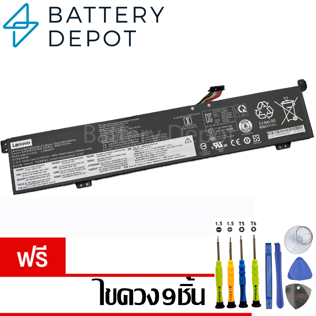 [ฟรี ไขควง] Lenovo แบตเตอรี่ ของแท้ L19M3PF7 (สำหรับ L19M3PD9 L19M3PF7, L19D3PD9, 5B10Z19320, SB10Z1