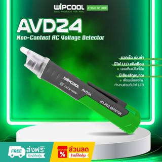 【New 2026】 WIPCOOL ปากกาลองไฟ Non-Contact AC Voltage Detecto…