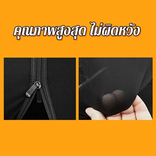 มุ้งแม่เหล็กกันยุงรถยนต์ ม่านรถยนต์ ตาข่ายระบายอากาศ กันแมลง ติดตั้ง-ถอดเก็บภายใน 2 นาที ใช้เมื่อจอดรถพักหรือตั้งแคมป์