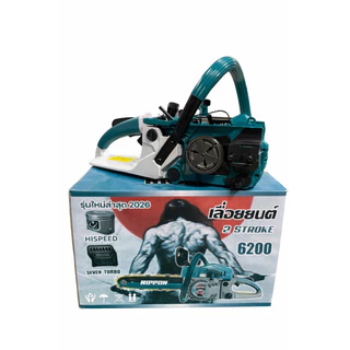 เลื่อยยนต์ NIPPON รุ่น 6200(7TURBO)9HP 2จังหวะ ลูกสูบไฮสปีดเเท้ 46มิล โซ่ทอง สำหรับงานตัดไม้