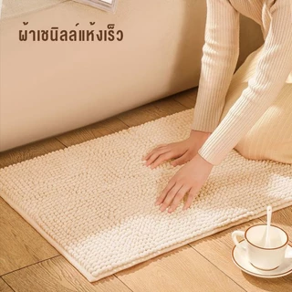 KEECCI พรมเช็ดเท้า 40*60cm พรมเช็ดเท้าตัวหนอน นุ่มและฟู พรมห้องน้ำ นุ่มสบายเท้า รุ่นนี้ซับน้ำดีมาก