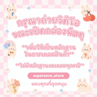 แคร์ เบบี้ แชมพู ออริจินัล 750 มล.
