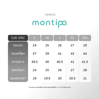 Montipa กางเกงทรงกระบอกกลาง ซิปหน้า แต่งจีบหน้าและเอวยางยืดหลัง ผ้า Comfort 59PWC73