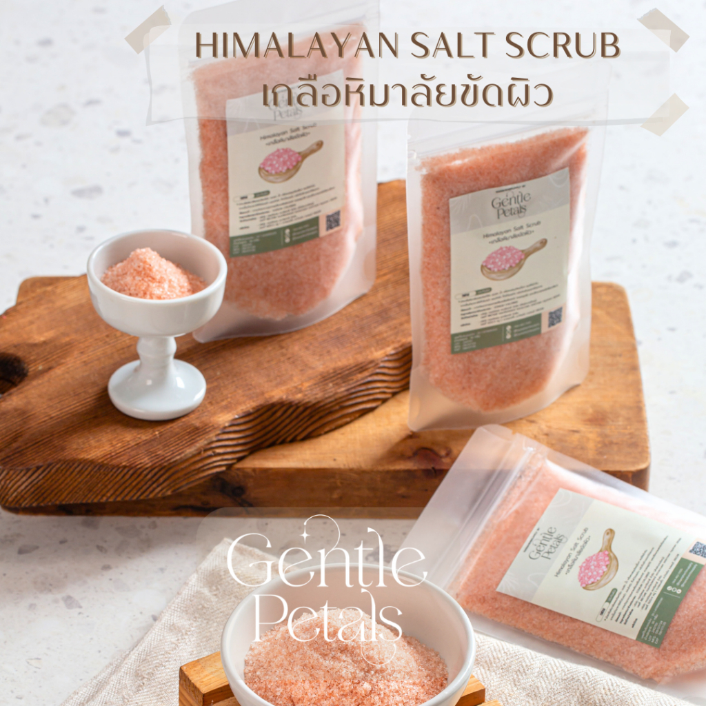 Gentle Petals เกลือหิมาลัยขัดผิว พอกผิวหน้า ขัดผิวกาย | Himalayan Salt Scrub
