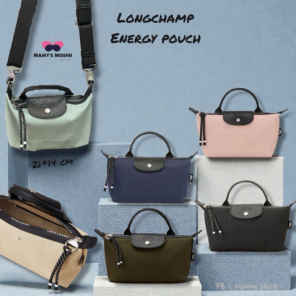 ✅Longchamp Energy pouch เพิ่มสายเสริม 21*14cm