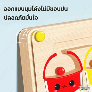 3in1 เกมกระดานเขาวงกตแม่เหล็ก+กระดานวาดภาพ ของเล่นสําหรับเด็ก เกมแยกสี จับคู่ตัวเลข