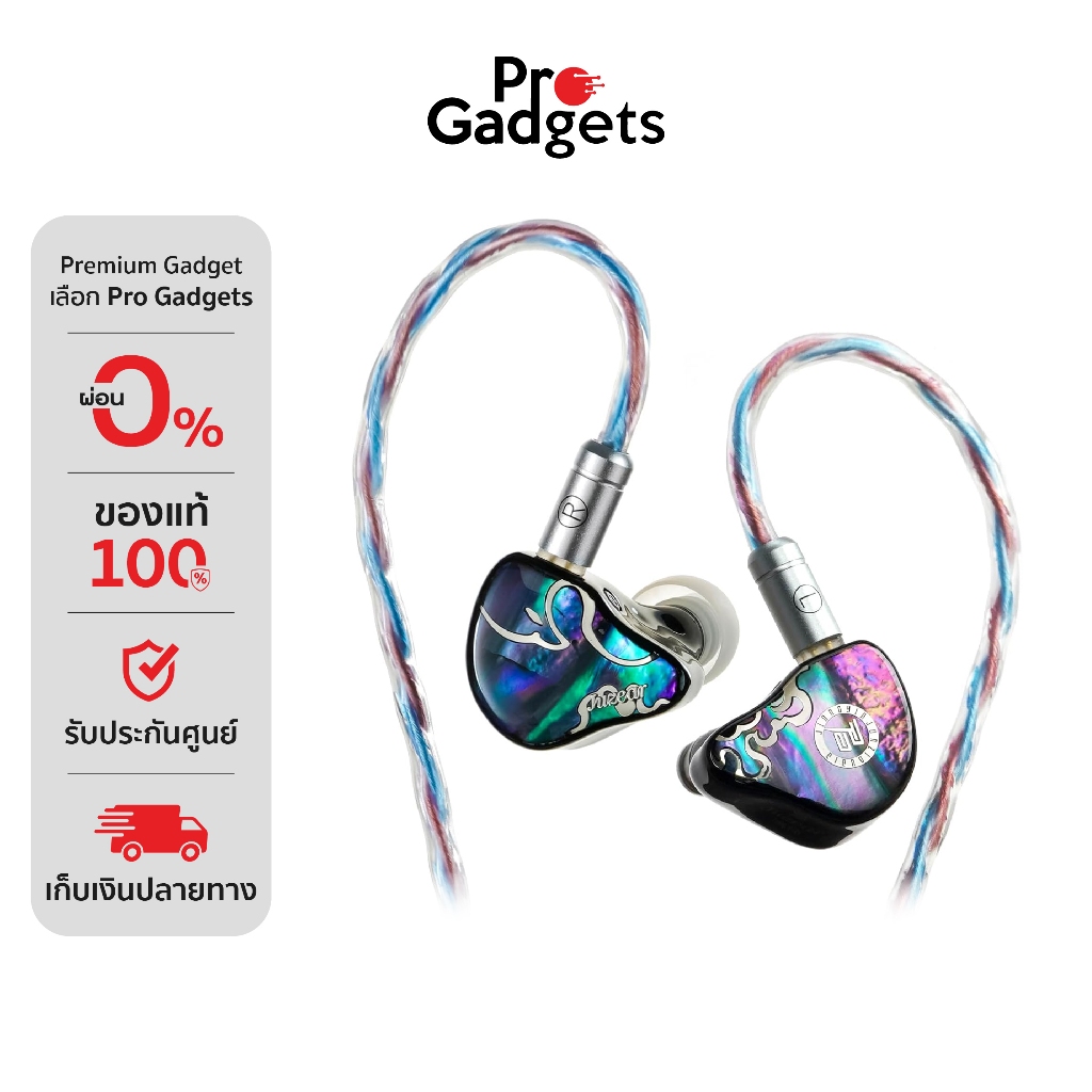 Juzear Defiant IEMs In-Ear Headphone หูฟังอินเอียร์