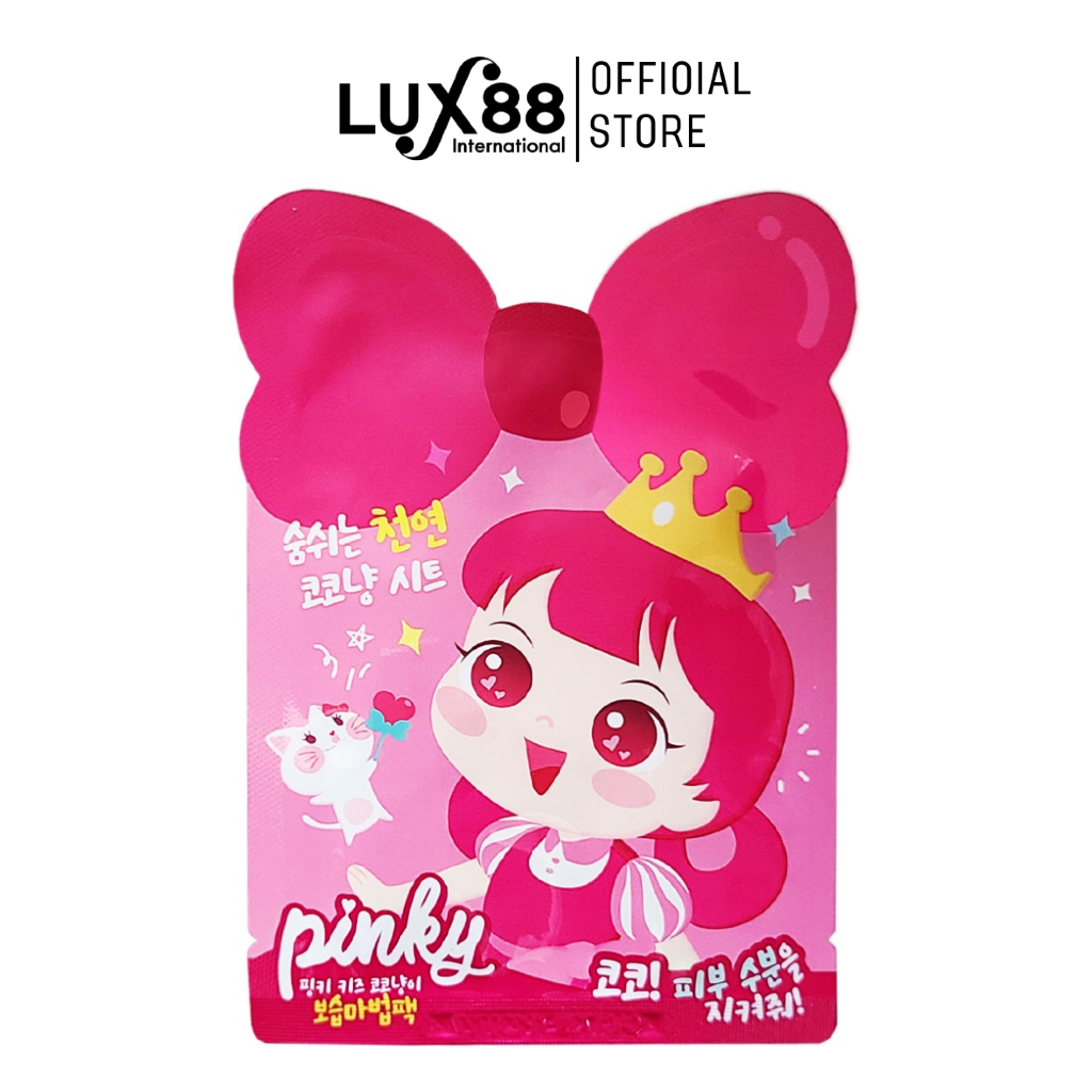 เครื่องสำอางเด็กอันดับ 1 จากเกาหลี Pinky Coco Cat Mask มาส์คแผ่นสำหรับเด็ก ไม่มีวัตถุกันเสีย (แผ่น)