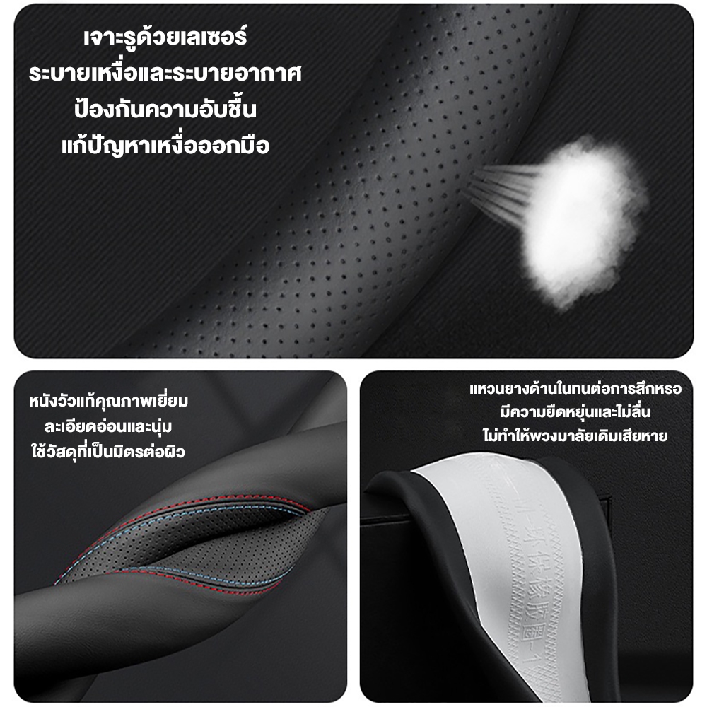 Noyoki ฝาครอบพวงมาลัย AION UT อุปกรณ์เสริม ดีไซน์หนังกลับผสมหนังคาร์บอนไฟเบอร์ AION V / AION Y - รูปที่ 3