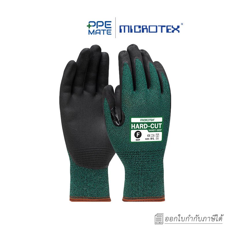 MICROTEX HARD CUT A6 SANDY NITRILE TOUCH&STRONG(1 คู่)ถุงมือกันบาด เคลือบแซนดี้ไนไตรล์