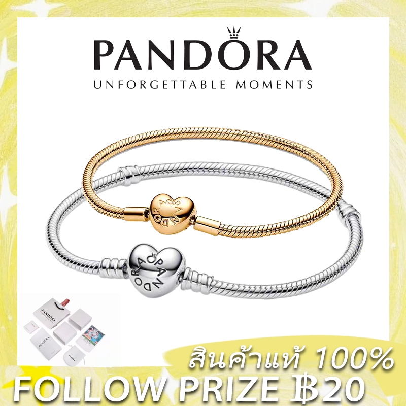✨ช่วงเวลาทำให้ใจสั่นไหวของขวัญแนะนำ Moments Heart & Snake Chain สร้อยข้อมือ 17cm 18cm