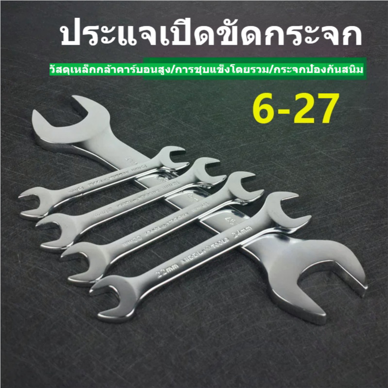 6–32 มม. ชุดประแจรวมแบบสองด้าน วงแหวน–ปากเปิด เมตริก สำหรับซ่อมรถยนต์ แรงบิดสูง เหล็กกล้าคาร์บอนขัดเงา