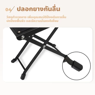 Foot Stool ที่วางเท้ากีตาร์ ปรับได้ 4 ระดับ และ 6 ระดับ ที่วางเท้าสำหรับนักกีตาร์ ที่วางเท้าเล่น กีตาร์ ปรับระดับได้