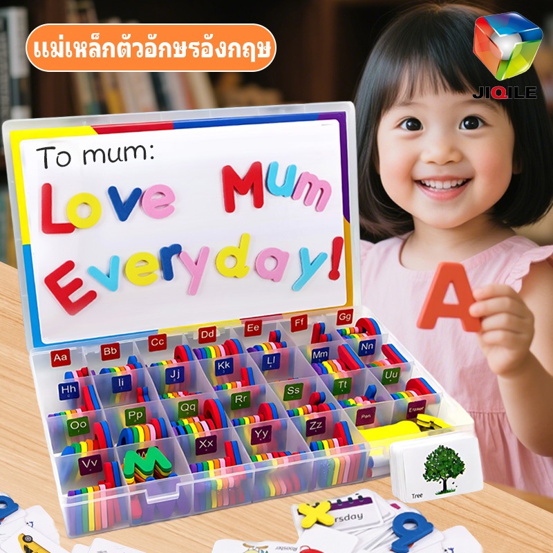 ตัวอักษรแม่เหล็ก ABC พิมพ์ใหญ่ เล็ก ตัวเลข แม่เหล็กตัวอักษร แม่เหล็กตัวเลข ของเล่นเพื่อการศึกษา