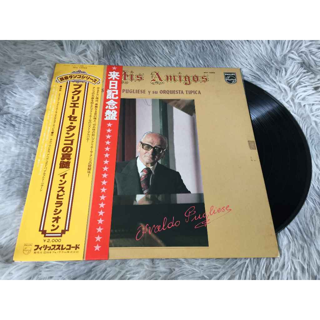 Osvaldo Pugliese - Orquesta Típica ขนาด 12 นิ้ว LP G121