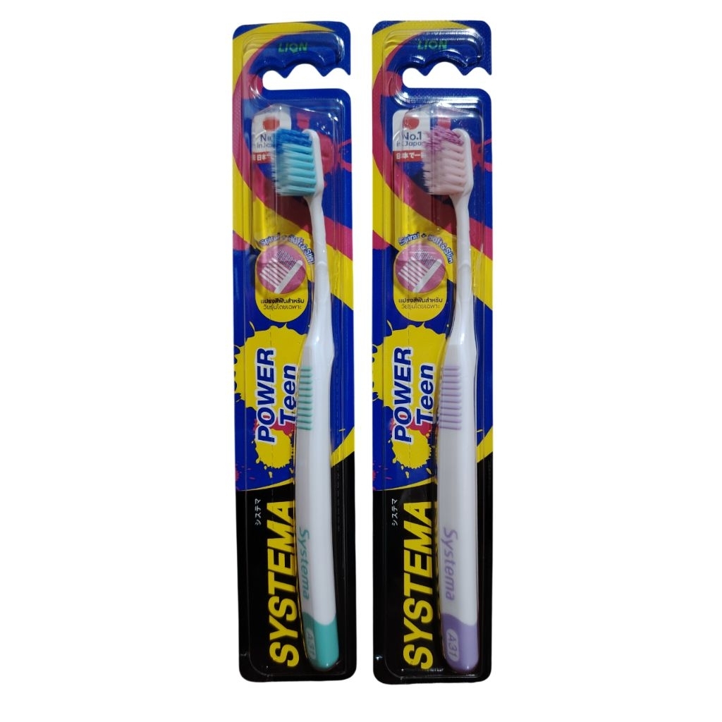 แปรงสีฟัน SYSTEMA Power Teen Toothbrush ซิสเท็มมา พาวเวอร์ ทีน 1 ด้าม สุ่มสี