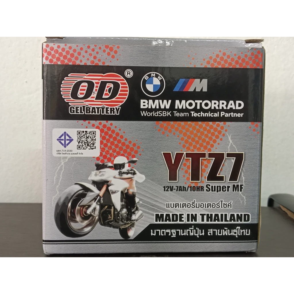 แบตเตอรี่ OD รุ่น YTZ7 12V7AH สำหรับรถจักรยานยนต์