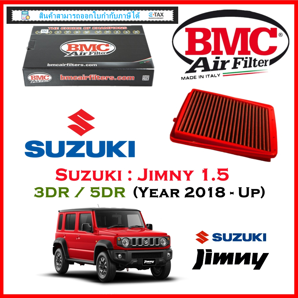 BMC Airfilters® (ITALY)🇮🇹 Performance กรองอากาศแต่ง Suzuki : Jimny 1.5L 3DR/5DR (ปี 2018 - UP)