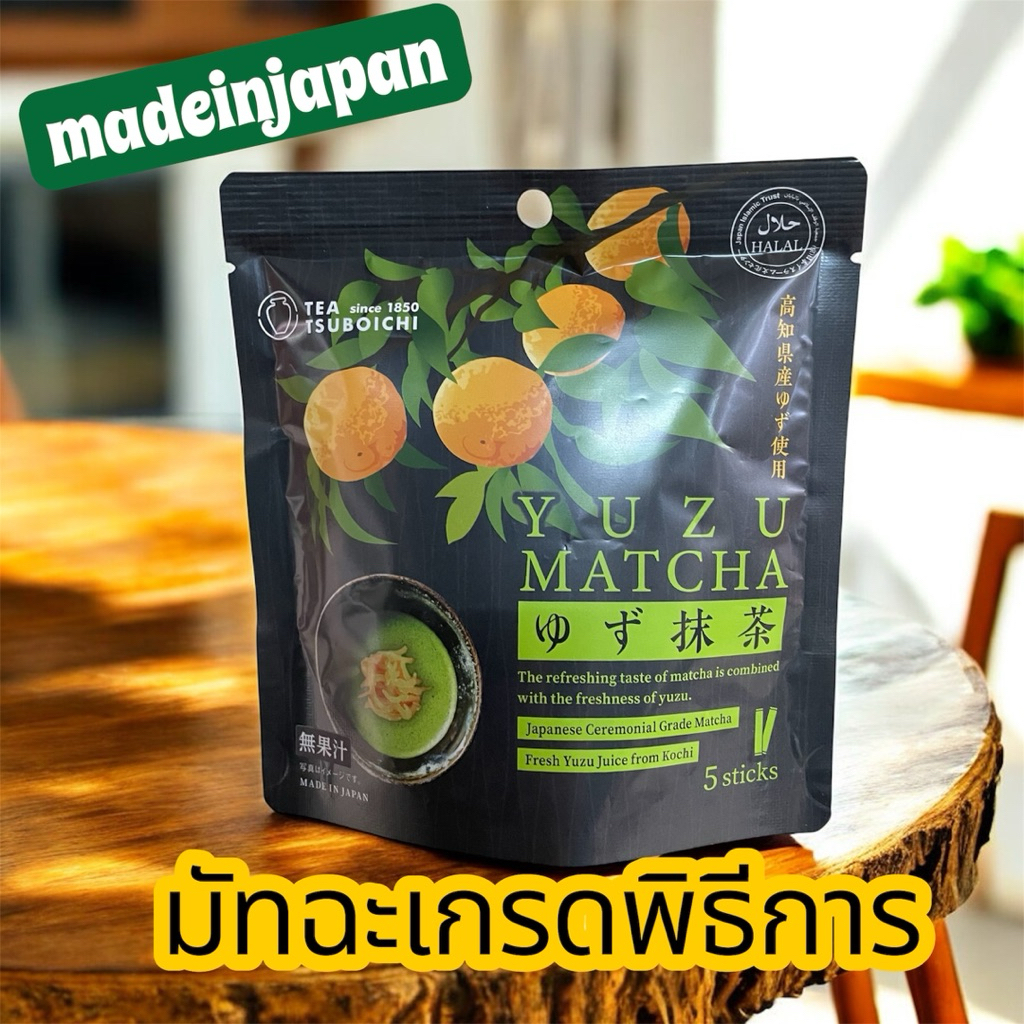 [พร้อมส่ง] OCHAMURA Matcha มัทฉะเกรดพิธีการ ส่งตรงจากญี่ปุ่น 🇯🇵 แท้ 💯