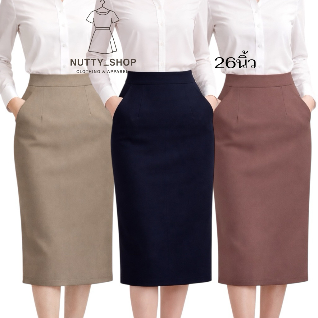 กระโปรงทรงสอบเป๋าJผ้าโรเชฟ21นิ้ว S-36”