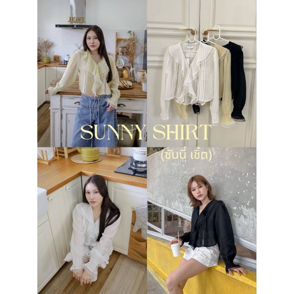 Glamclothes SUNNY SHIRT เสื้อแขนยาวลูกไม้ ดีเทลลูกไม้เบาๆ ผ้าโปร่งกำลังดี ไม่บาง ไม่โป๊ ใส่แล้วดูละมุนแต่ยังมีสไตล์