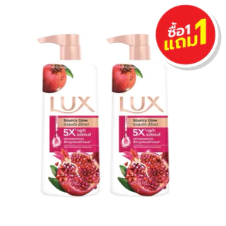 [1 แถม 1] LUX ลักส์ ครีมอาบน้ำ 450 มล. กลิ่นหอมระดับพรีเมียม บำรุงผิวเนียนนุ่ม ชุ่มชื้น ด้วยกลูต้าและไฮยาลูรอน