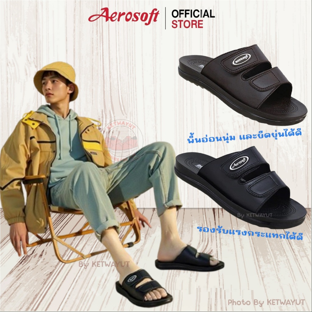 Aerosoft รองเท้าแตะผู้ชาย รองเท้าแตะแบบสวม เพื่อสุขภาพ แอโร่ซอฟ Aerosoft MA4141