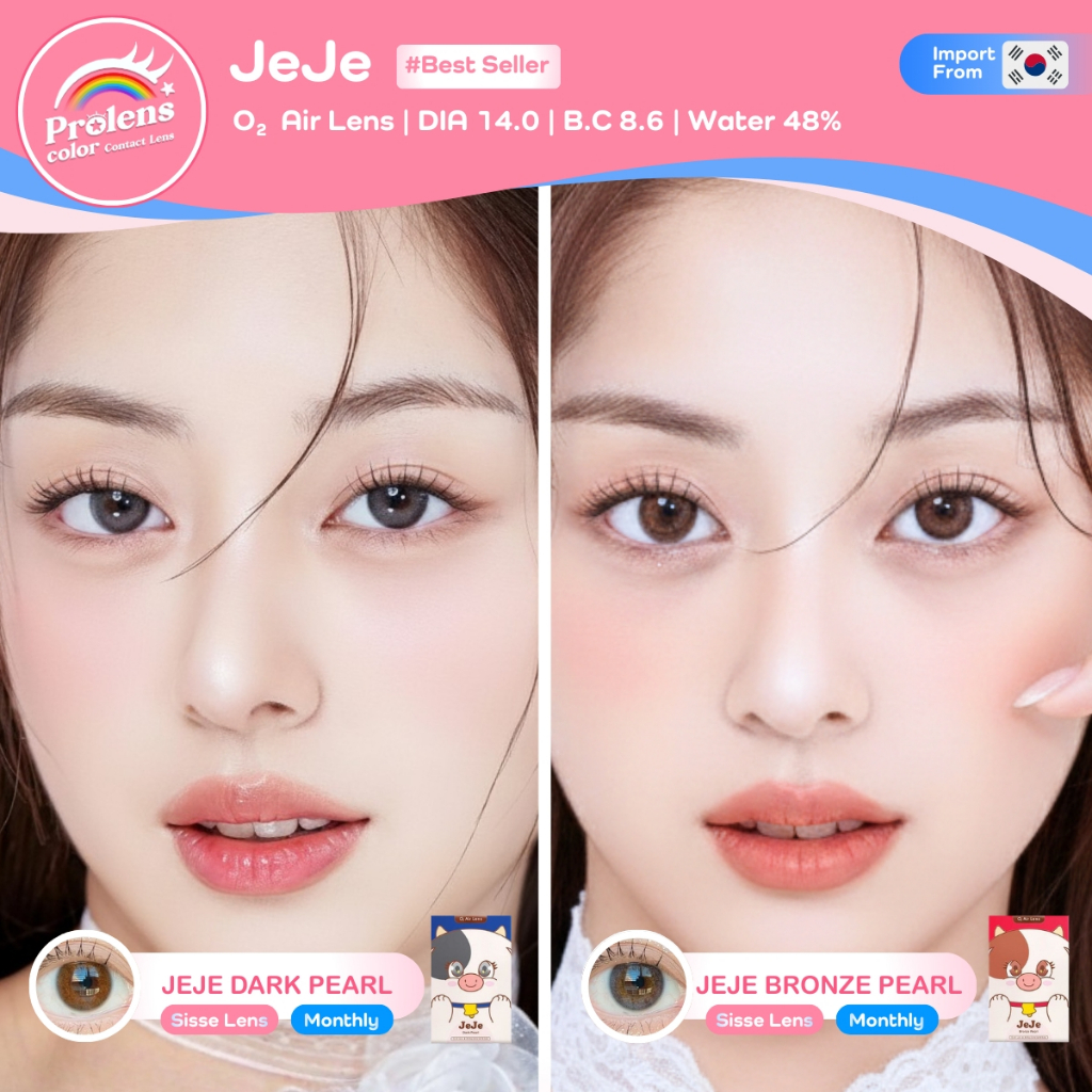 Sisse lens รายเดือน ✨ คอนแทคเลนส์เกาหลี เลนส์บางเบา O2 air lens รุ่น JeJe Dark Pearl  / JeJe Bronze Pearl