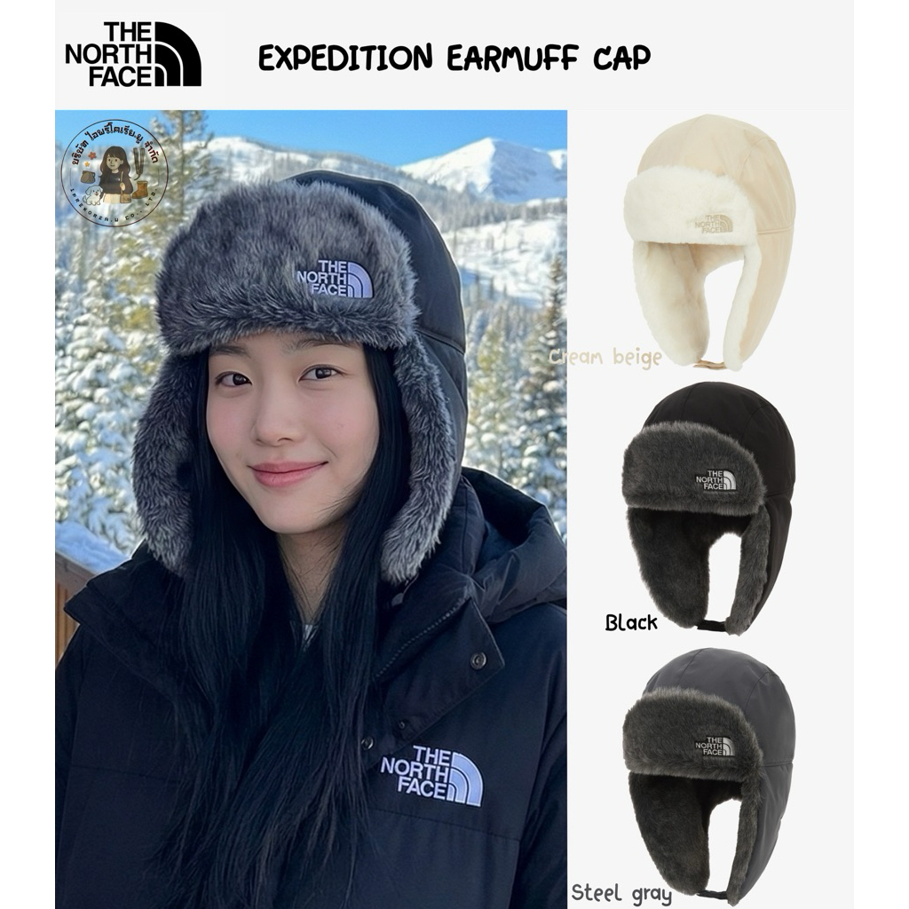 The Northface หมวกกันหนาว EXPEDITION EARMUFF CAP ที่ครอบหูกันหนาว อุปกรณ์กันหนาวติดลบ ของแท้จากเกาหลี🇰🇷