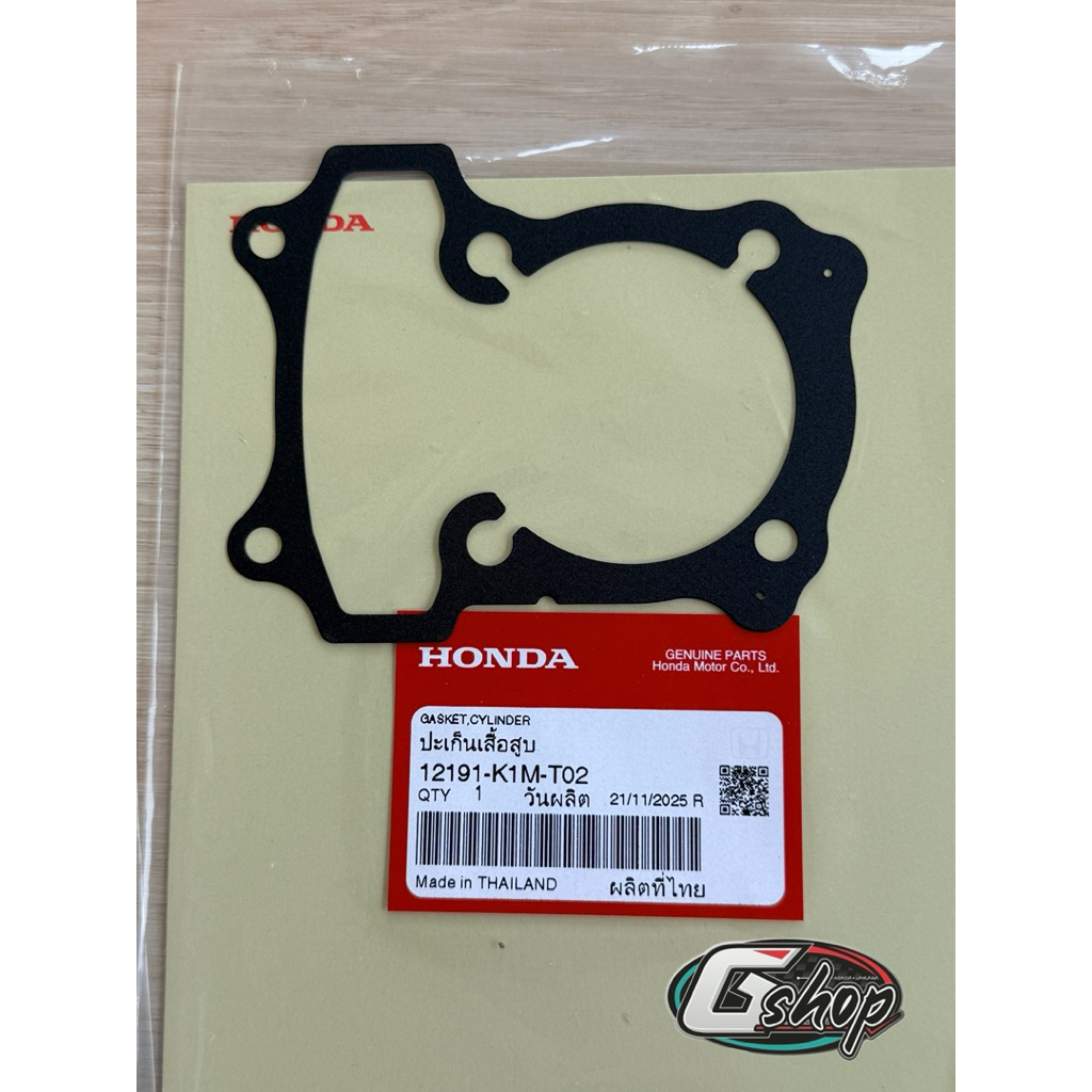 ปะเก็นเสื้อสูบ WAVE 125I 2021-2026 [แท้ศูนย์ Honda] [12191-K1M-T02]