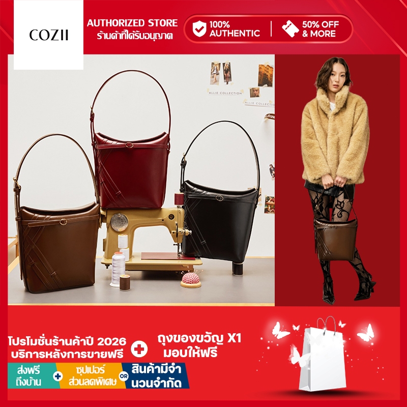 🔥【สินค้าพร้อมส่ง】 COZII–Allie Bucket Collection  กระเป๋าถือ กระเป๋าถือผู้หญิง【100% ของแท้】