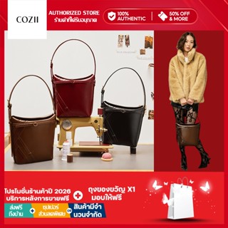 🔥【สินค้าพร้อมส่ง】 COZII–Allie Bucket Collection  กระเป๋าถือ …