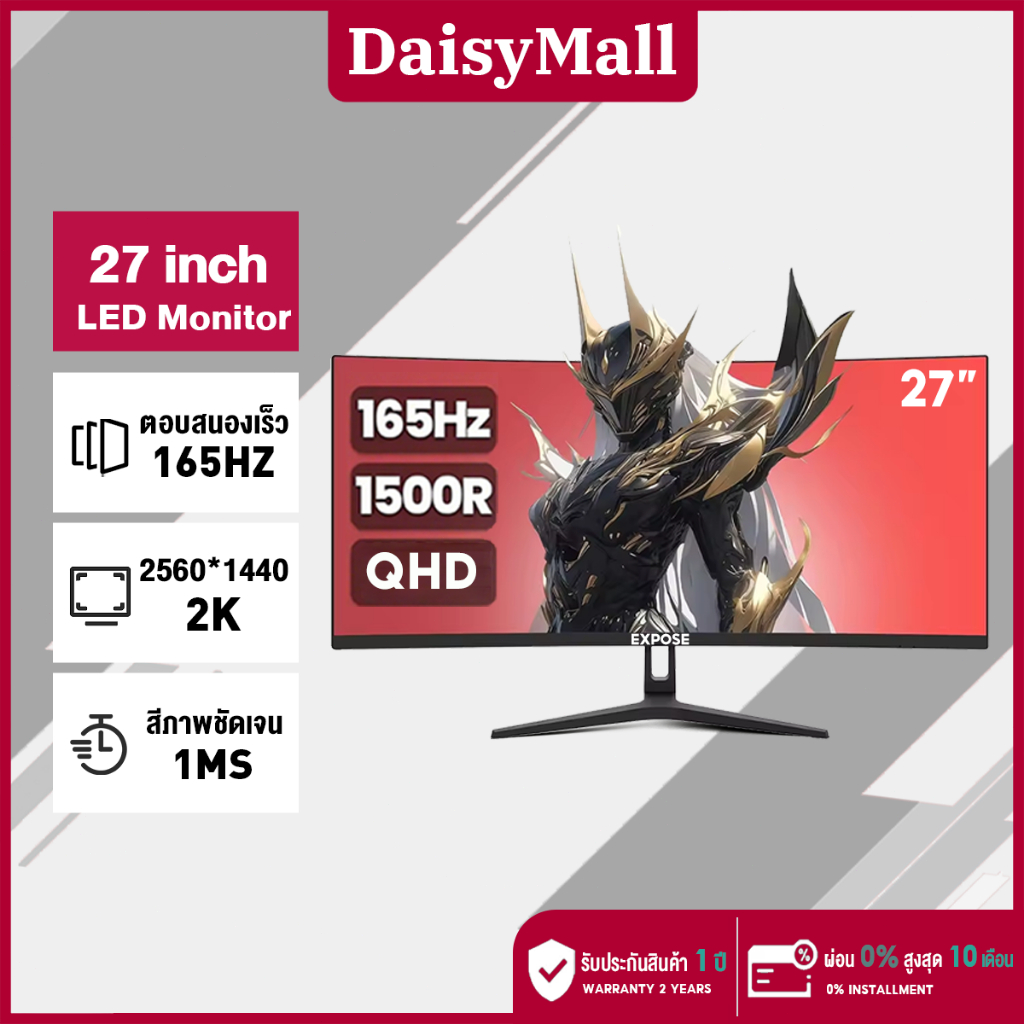27 นิ้ว จอคอมพิวเตอร์ 165hz จอคอม monitor 24 นิ้ว จอคอมพิวเตอร์ 2K จอโค้ง IPS 1MS เต็มจอไร้ขอบ LED
