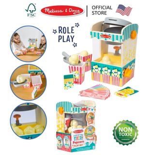 (ของแท้ USA) ของเล่นทำป๊อปคอร์น Unique! Popcorn Playset Meli…